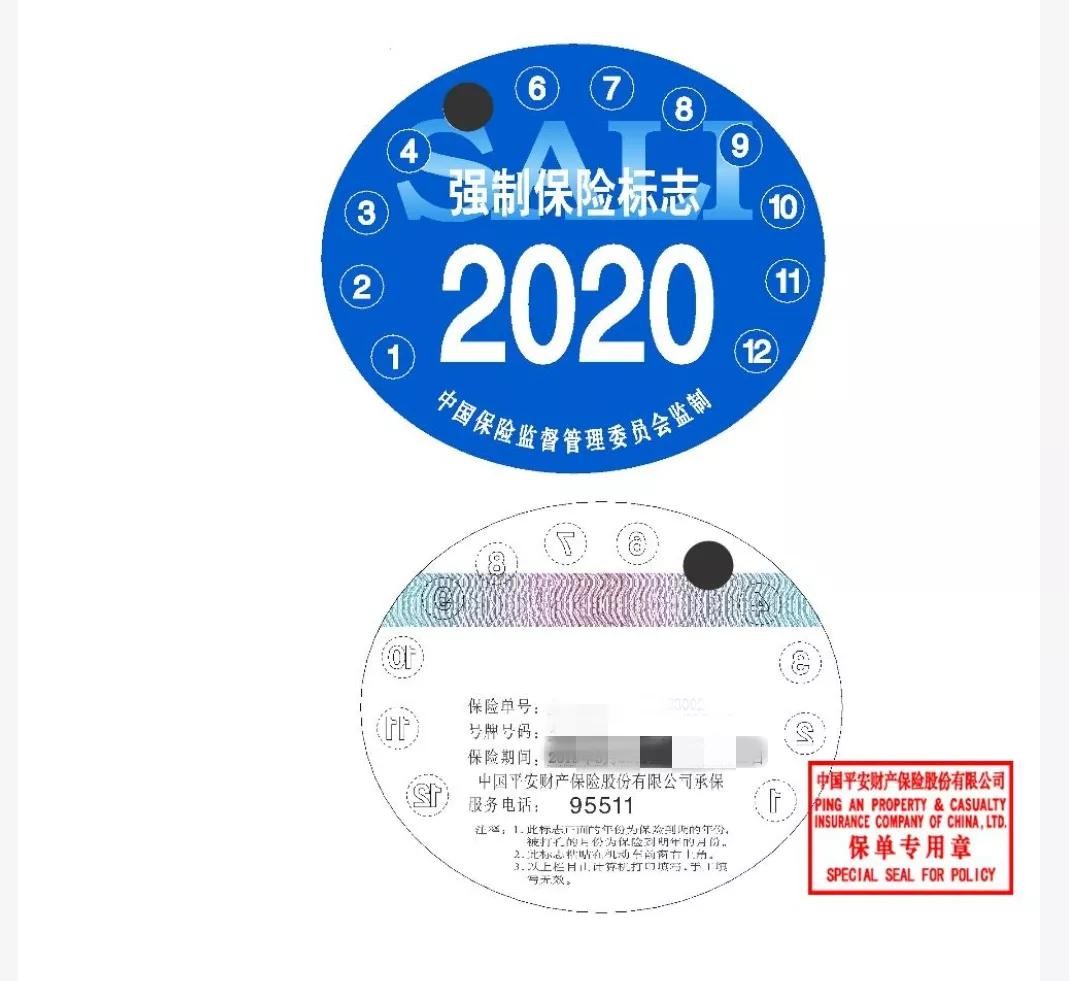 2021车险怎么买最划算？