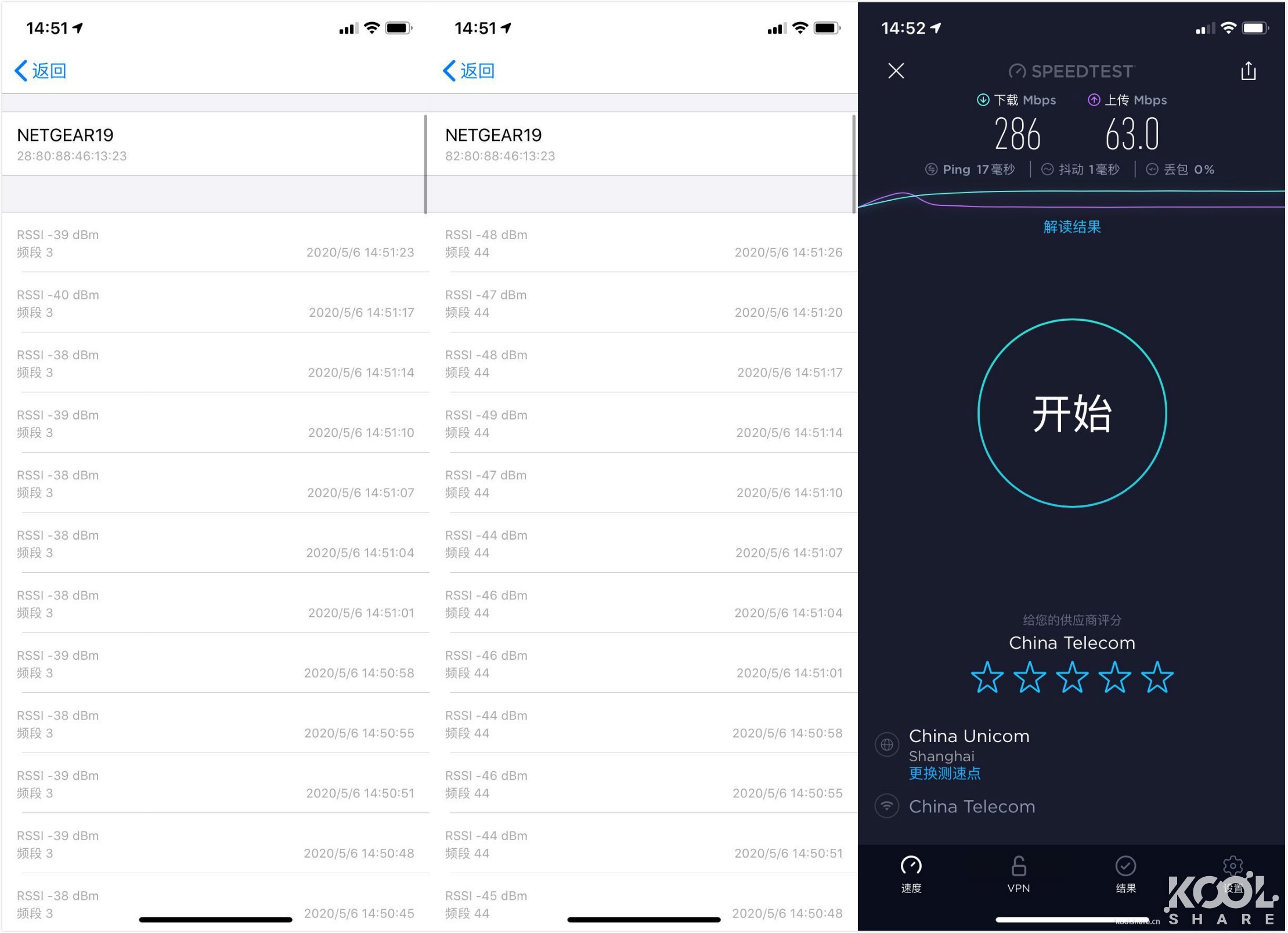 全屋WiFi 6时代，NETGEAR夜鹰Mesh WiFi 6系统MK63开箱拆解评测