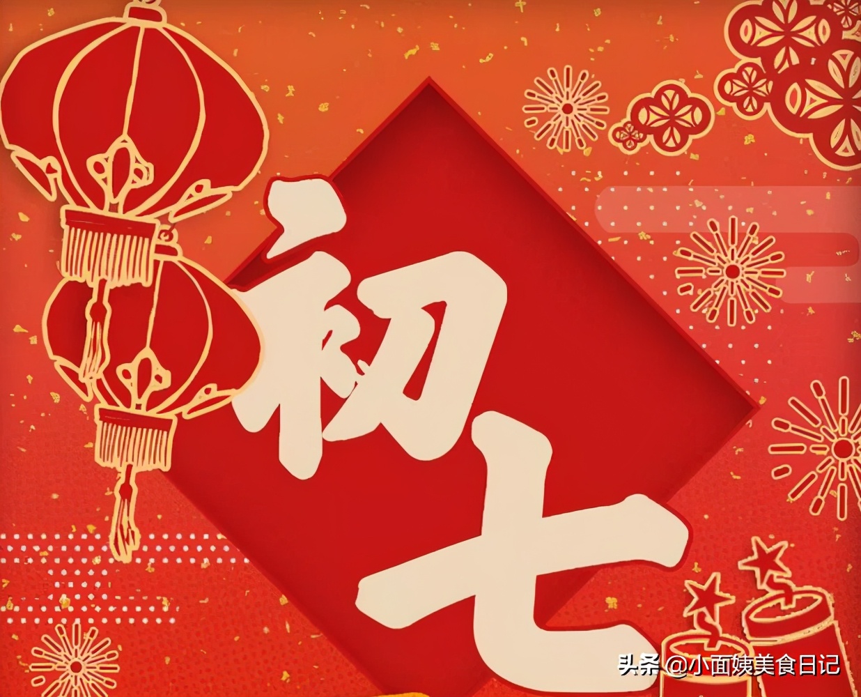 面條做法大全帶圖解,面條做法大全帶圖解 家常