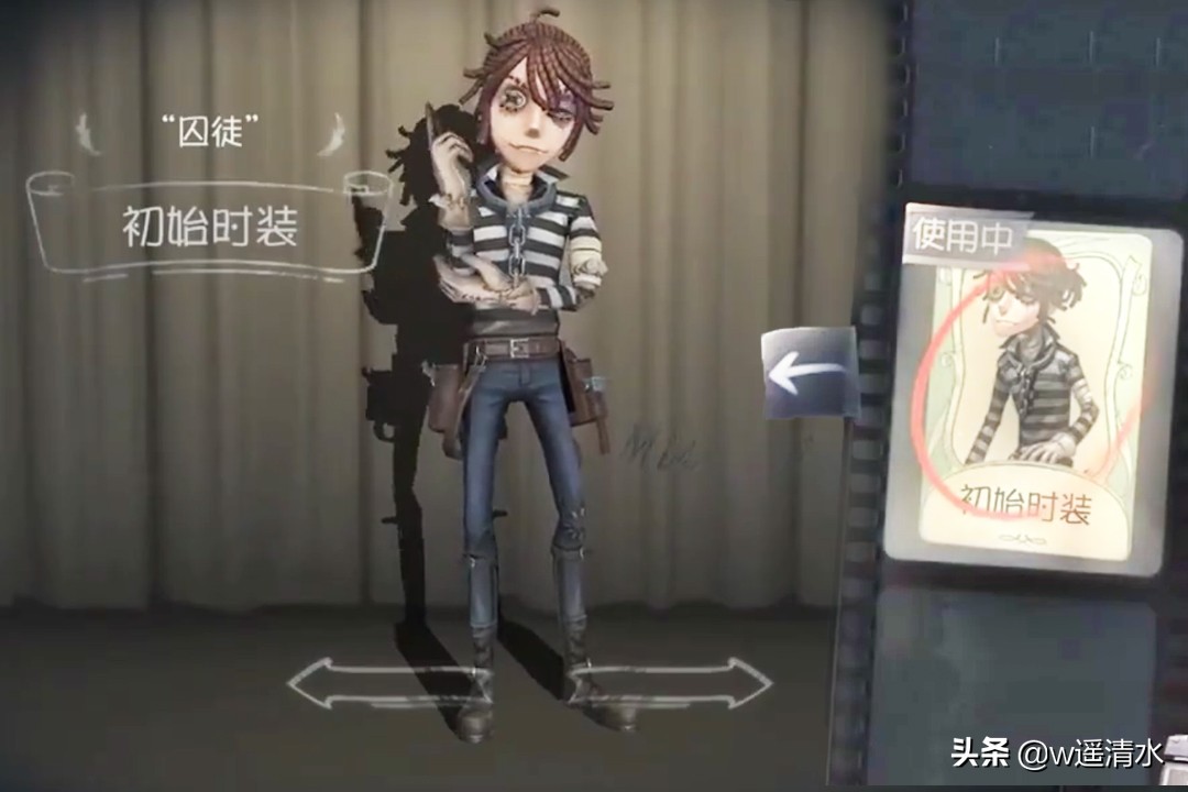 第五人格 修机天才囚徒卢卡 为开门而生的落魄发明家