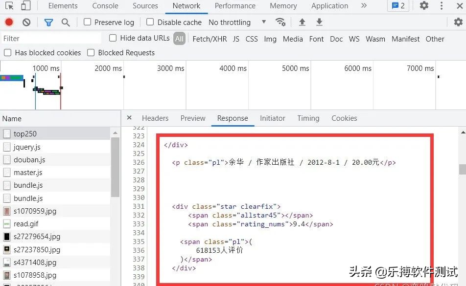 零基础教学，用python爬虫框架“Scrapy”来解锁一个小成就