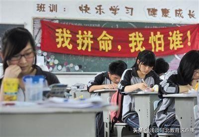 石家庄初中学校排名（2020石家庄重点初中近5年中考成绩）