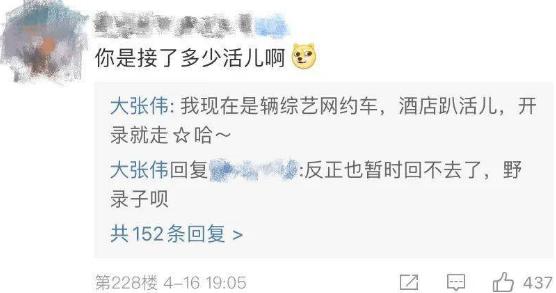 谁能想到，曾经的“龙套”，竟然成了综艺节目中的“王牌”