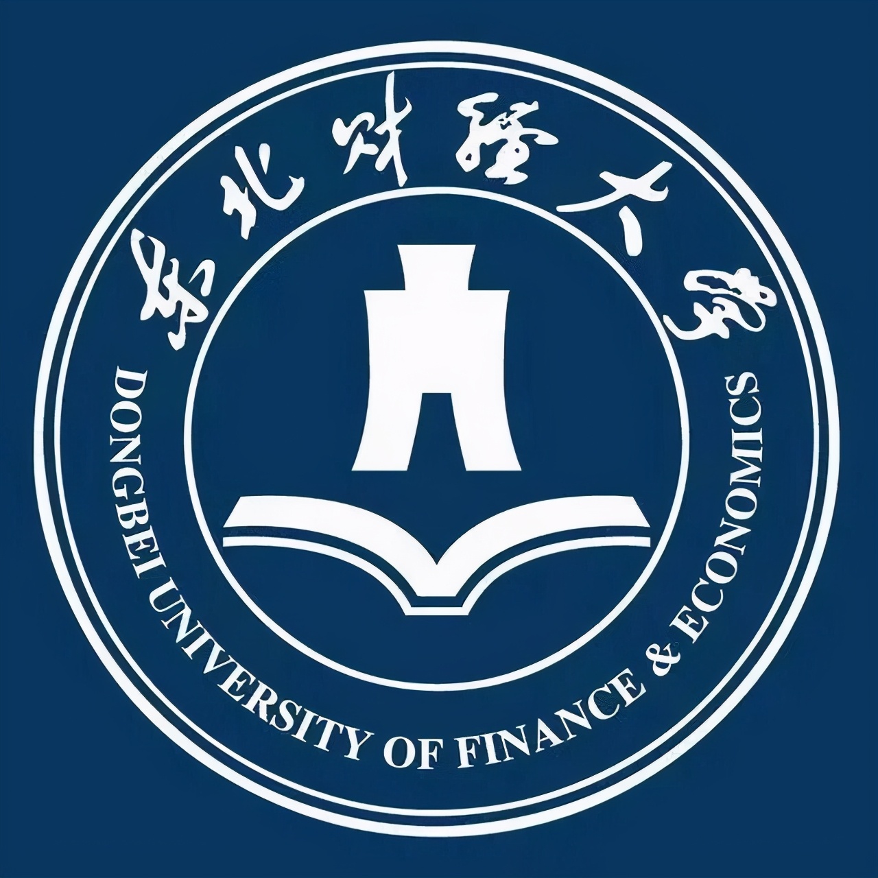 22考研——东北财经大学考研考情分析