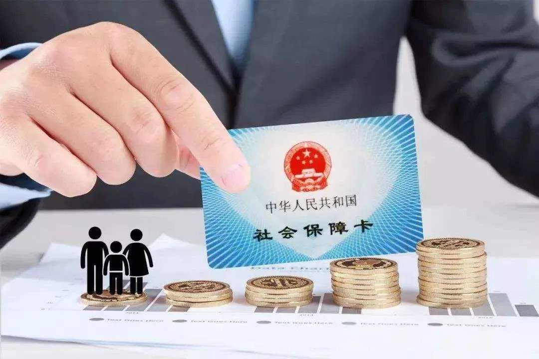 2020最新版《成都社保、户口、购房资格指南》！建议收藏