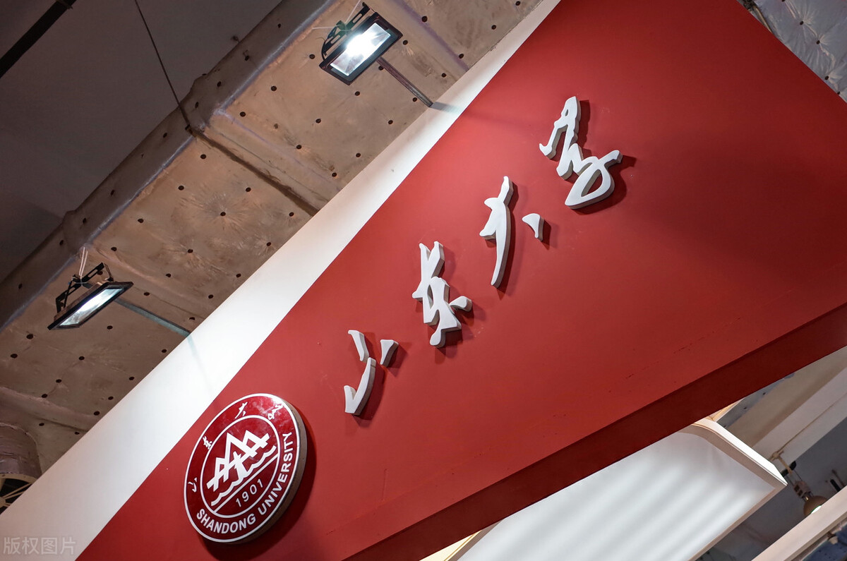 山东大学临床医学类免试研究生招收专业目录