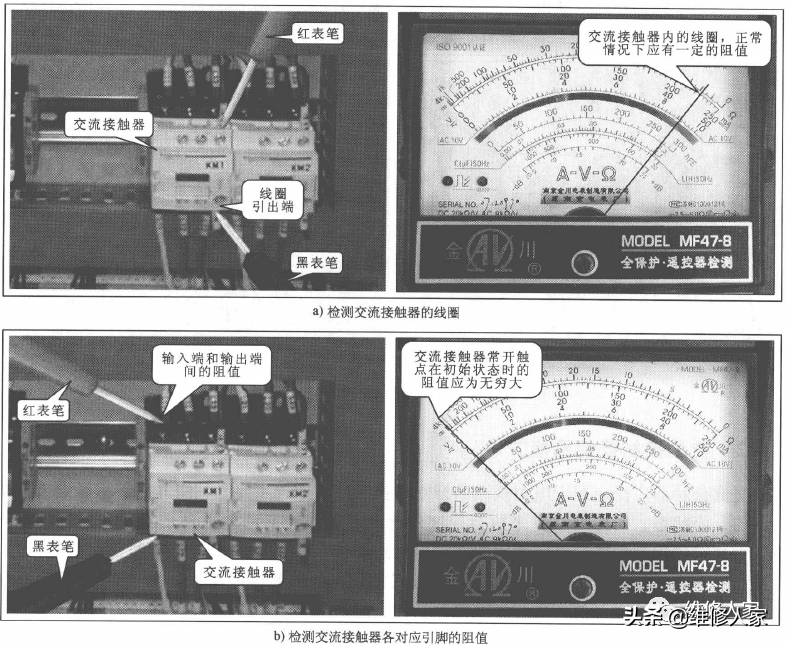 中央空調電路系統的故障檢修方法