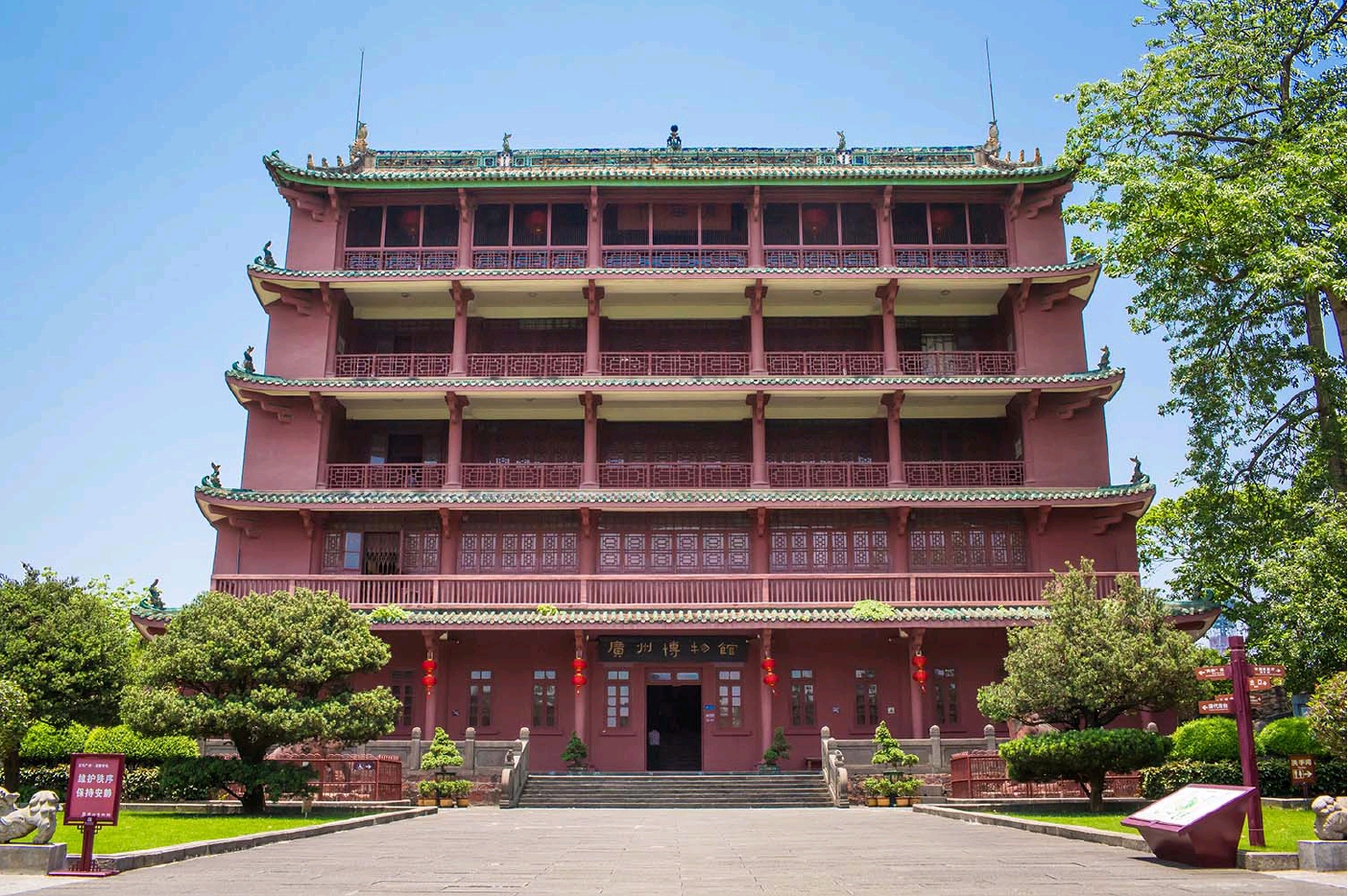 第二我觉得越秀公园是必去的镇海楼,五羊都在哪里,而且还是国家四a级