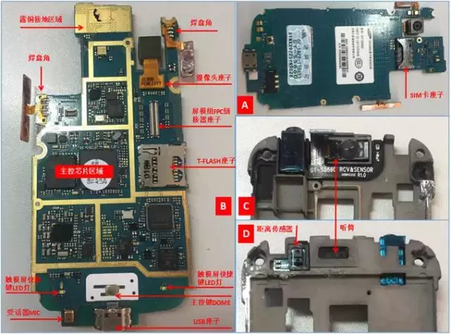 中低端智能机的拆机结构分析