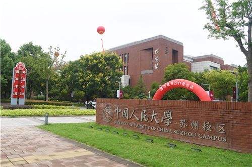 大学本部校区和分校的区别，这可不仅仅是毕业证的事儿