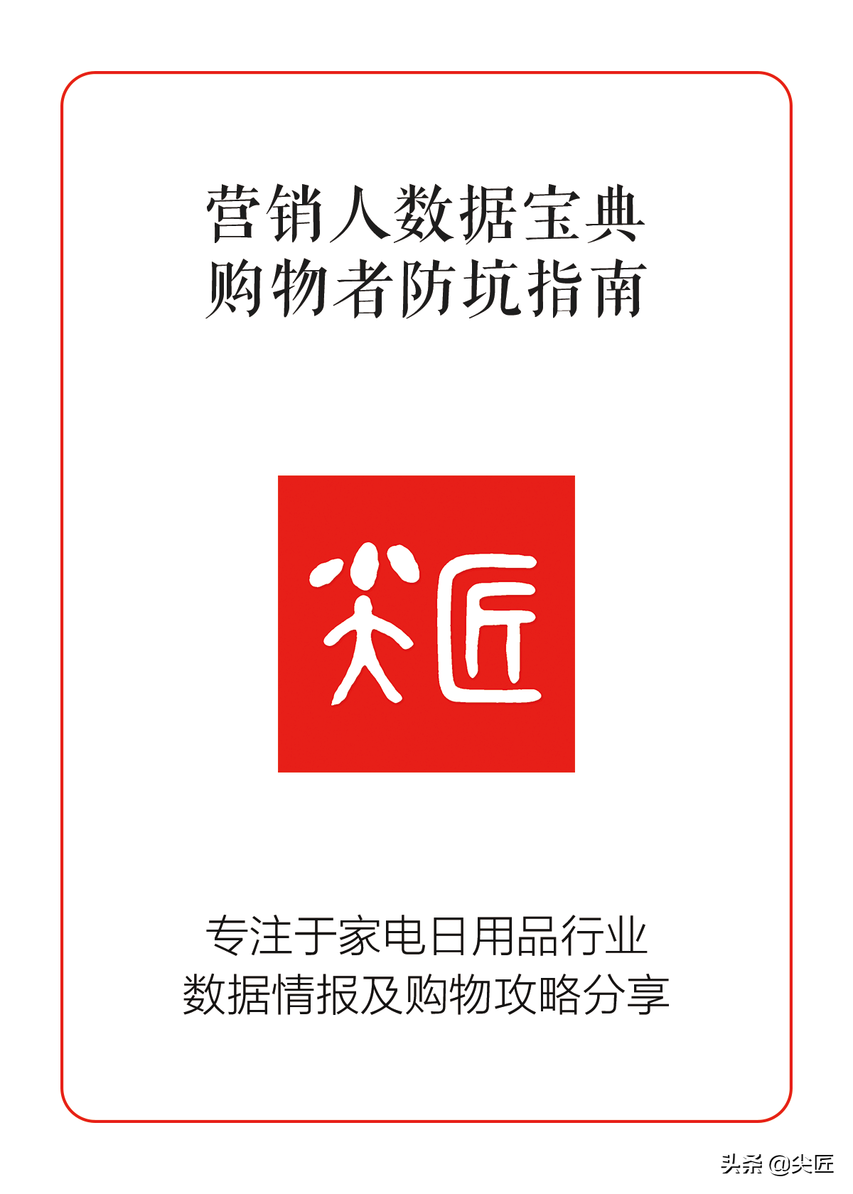 飲水機哪個牌子賣得好？2020年度飲水機十大品牌銷售數據透秘