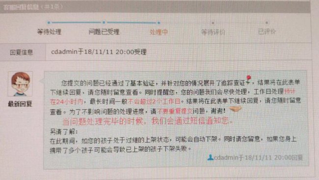95163999怎么转人工（95163999怎么转人工客服）-第13张图片-大连信息网