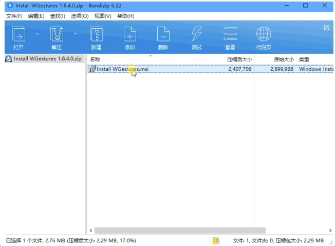 电脑卡丑慢？那是流氓软件千千万，教你1步替代6个流氓工具