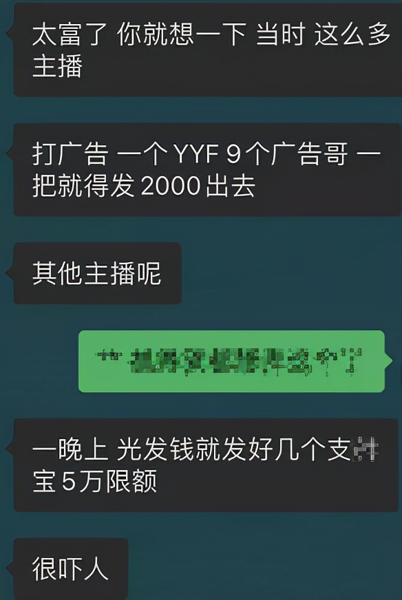 足球刷流水真的赚钱吗(4人获利1000万，代理流水2000万，电有多暴利？)