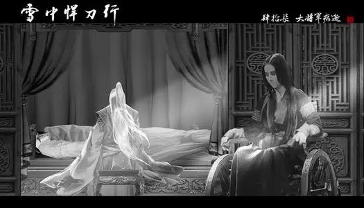 《雪中悍刀行》真实评价：别再盲目吹捧了