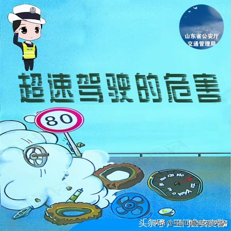 “三超一疲劳”驾驶危害：超速、超载、超员与疲劳驾驶的严重后果