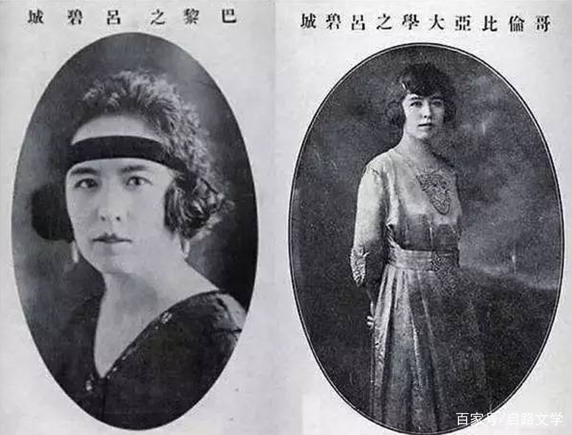 吕碧城很经典的语录，道出了没有爱情也可以，只要你手边有这些