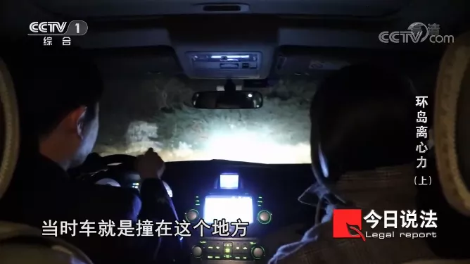 这个热搜大案，让我脊骨发凉