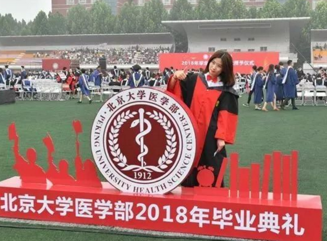 2021国内医学院校最新排名出炉，北大医学无缘榜首，湘雅意外垫底