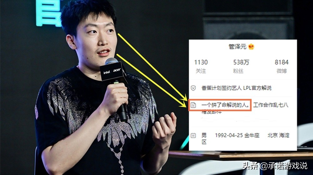 管泽元为什么去解说nba了（管泽元解说NBA得到网友认可，粉丝呼吁转行常驻，顺便加上欧洲杯）