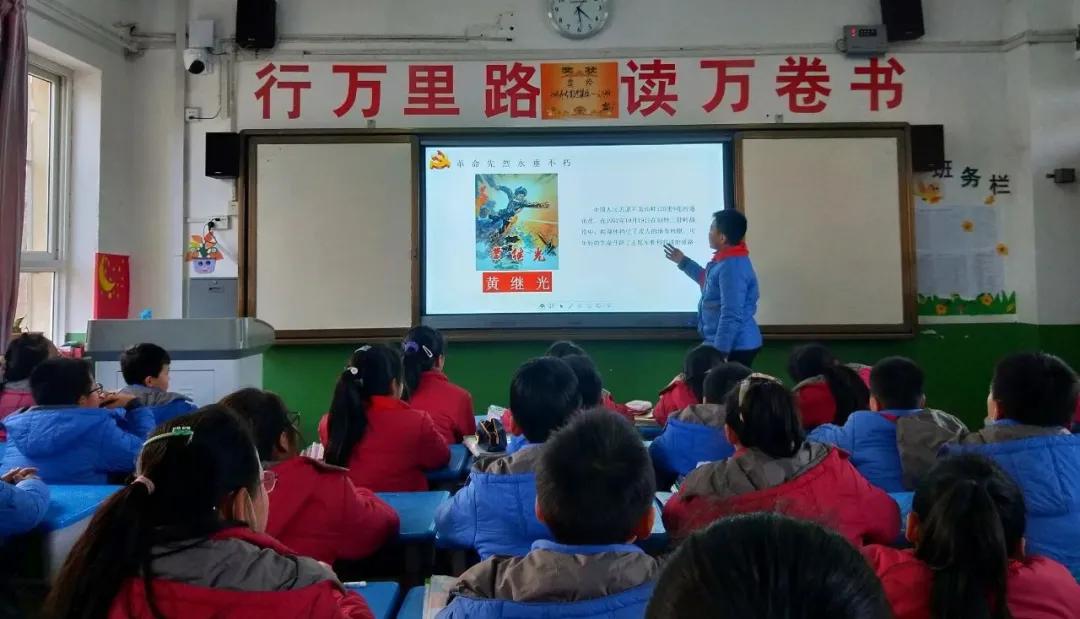 树魂立根 务实前行 延川县城关小学2020——2021学年度第一学期工作总结