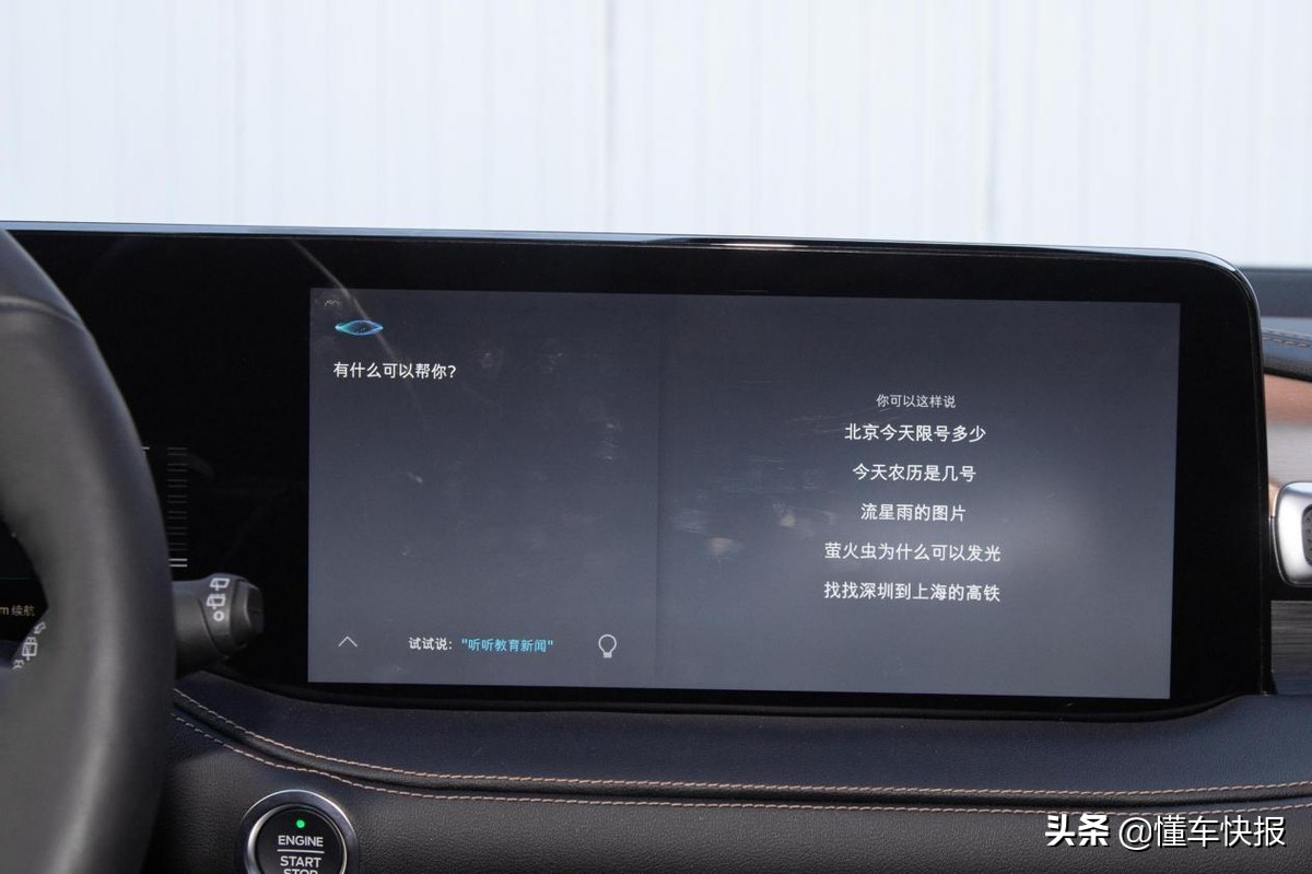 硬派气场碰撞智慧科技，30万高价值感之选，福特锐界PLUS