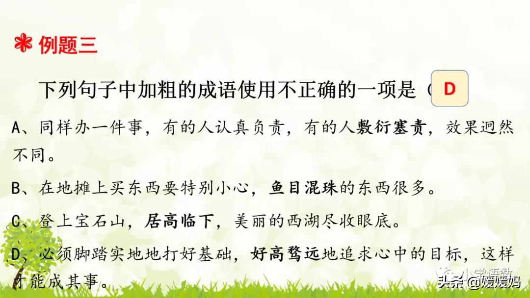 卸磨杀驴是什么意思 卸磨杀驴意思相近-有深度有内涵的一个小网站