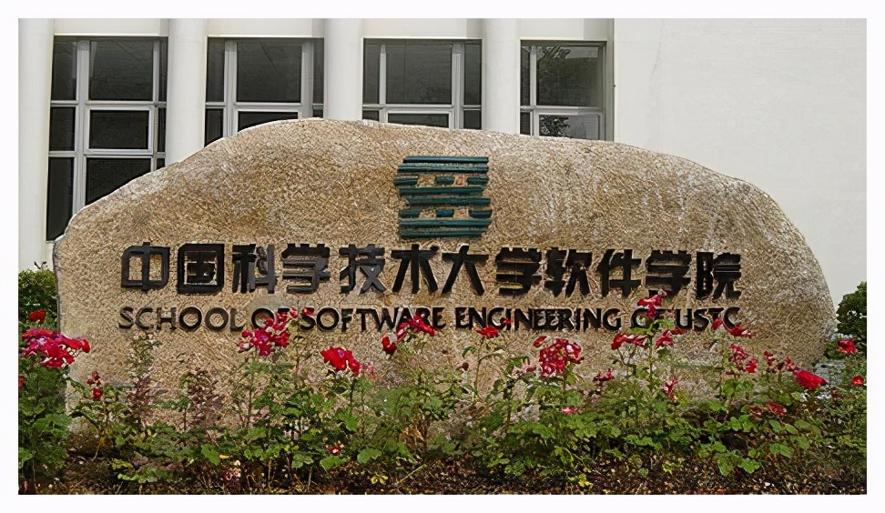 计算机“内卷”但也“爆冷”，这些爆冷高校你不知道而已