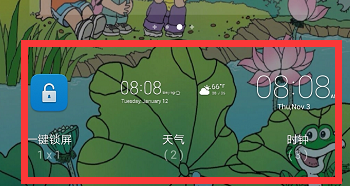 华为手机用户注意啦！1分钟可打造手机个性化桌面，赶紧去试一试