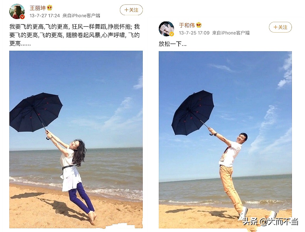 刚拿“视后”就翻车，童瑶不堪往事被扒，被张默暴打事出有因