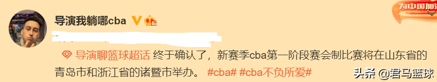 cba新赛季在沈阳哪里打(CBA新赛季究竟在哪儿举办？24小时内3次反转，辽篮主场或最受益)