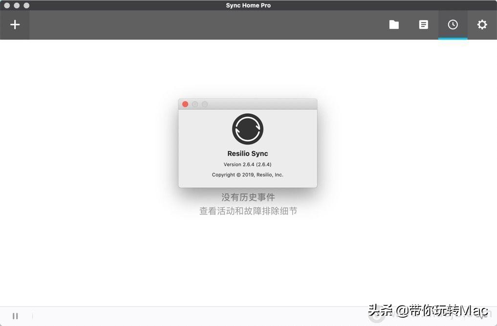 Mac文件共享软件----Resilio Sync Home Pro