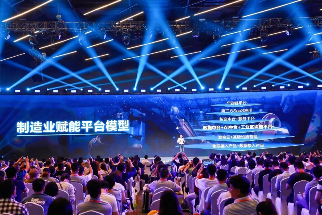 吴晓波：我们正处在制造业变革的台风中心（演讲全文）