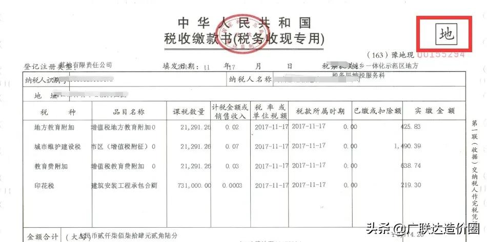 税负率计算,税负率计算公式?