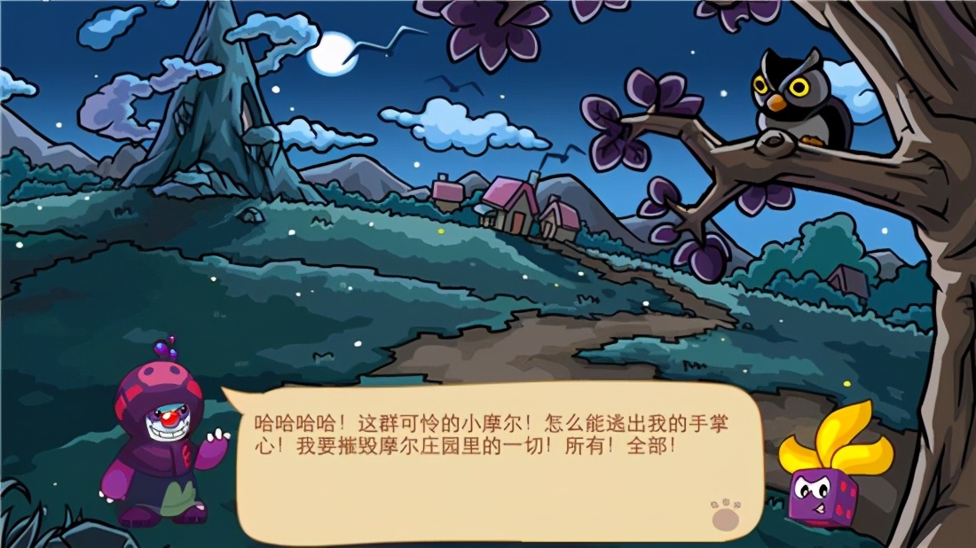 摩尔庄园里，一个被封禁十年的名字