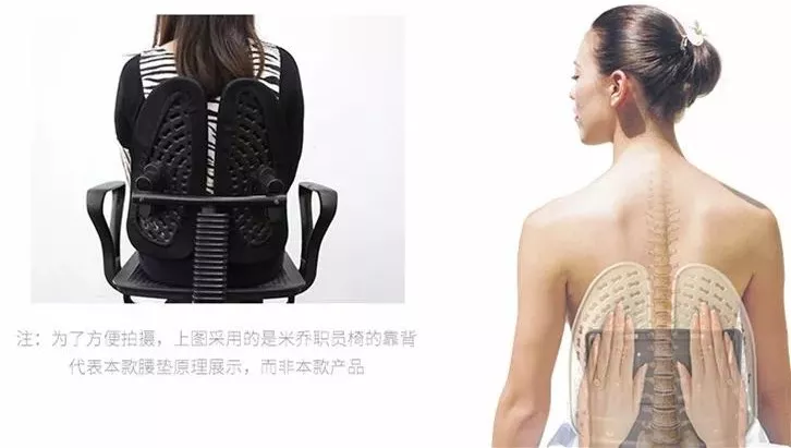 缓解腰痛，久坐不累！互联网公司标配的靠垫，让腰椎压力减少65%
