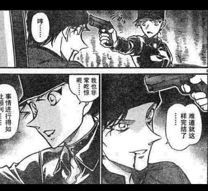 失误"(柯南与赤井充满自信的对视,图源网络)把水无怜奈当作唯一的线索