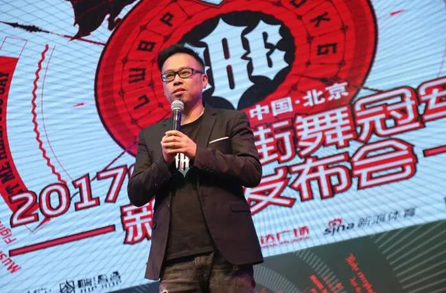 曾获胡海泉投资,“中国嘻哈第一股”到底靠不靠谱?