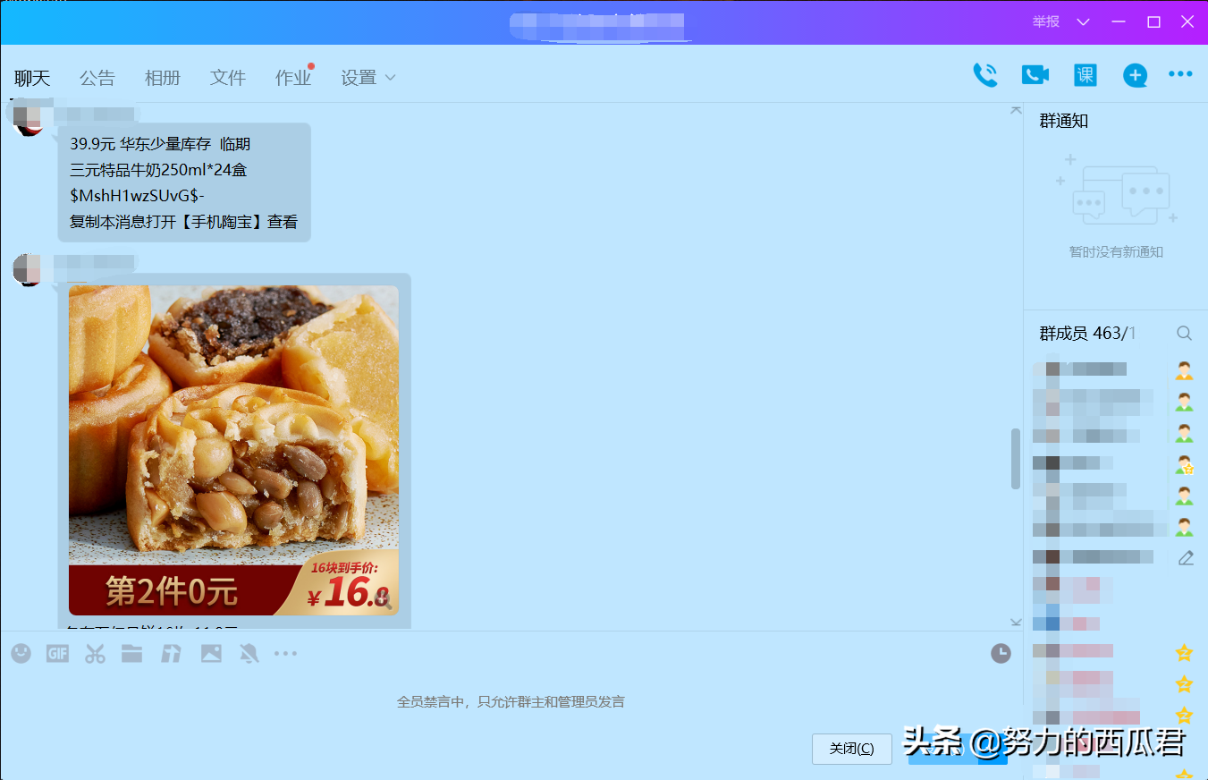 天猫内部优惠券代理靠谱吗（淘宝内部优惠券）