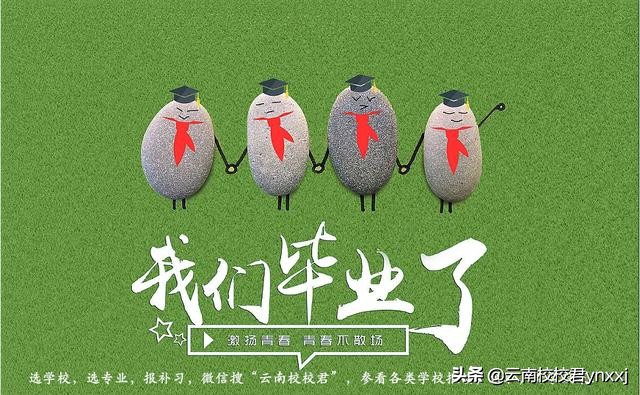 2019年十四冶建设集团技工学校招生学制