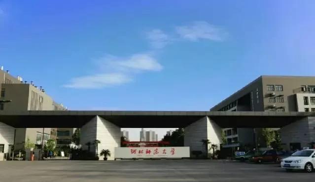 「苦乐年华18」第六章大学时代第1节：河北师范学院简介（2）