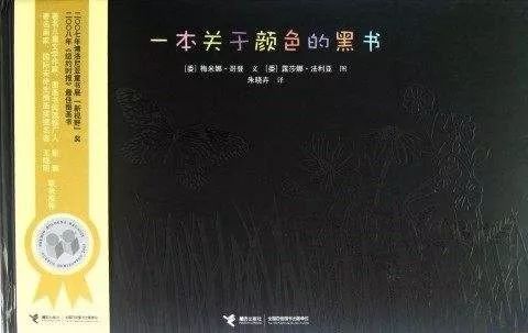 幼儿园小中大班必备绘本清单（建议收藏）