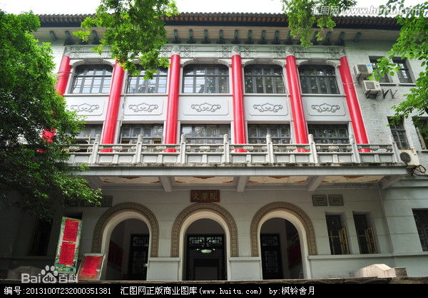 人间最美师生情（二）——写给华中师范大学文学院2012届毕业生