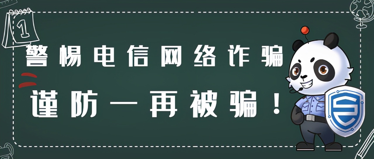 被骗钱了怎么办,网上被骗的钱怎么才能追回来