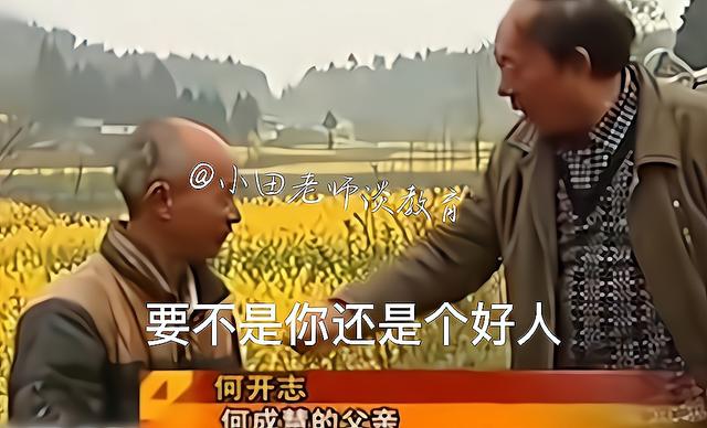 重庆一女大学生被拐深山十几年，农村老汉120块买下，睡猪圈旁边