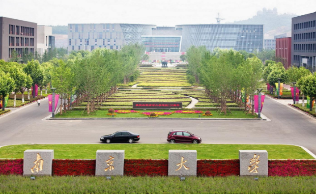 中国“副部级”大学排名，清华大学无缘榜首，南京大学跻身前5