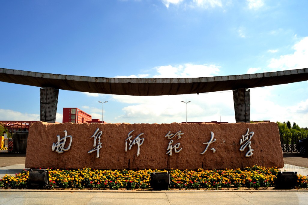 山东省有啥好大学？推荐这八所，高中低分数全覆盖（建议收藏）