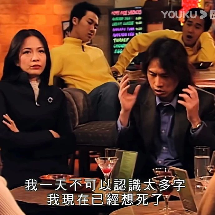 《男親女愛》這部“賤”劇看完讓人神清氣爽，黃子華真是好笑本人