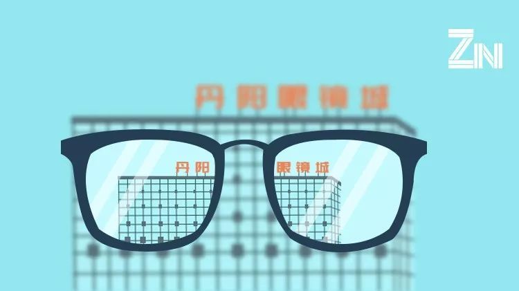 直击丹阳：世界第一大眼镜生产地的焦虑与机遇