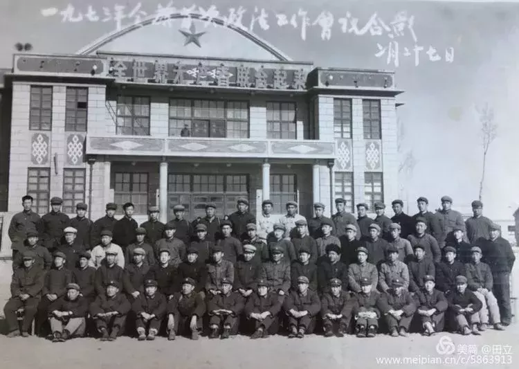 准格尔旗老照片